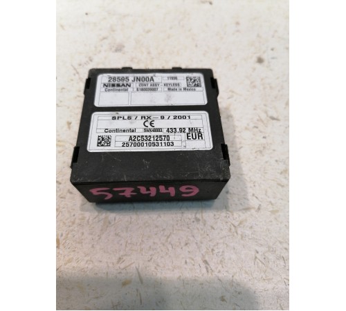 Блок управления безключевым доступом