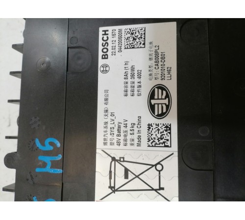 Дополнительный аккумулятор 48V