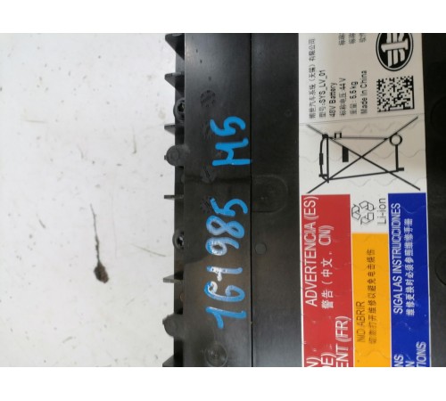 Дополнительный аккумулятор 48V