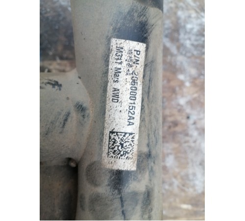 Балка подвески задняя