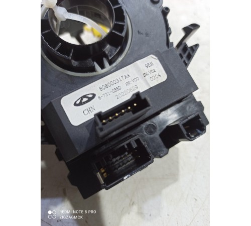 Подрулевая контактная группа(шлейф)