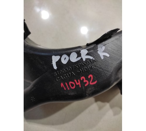 Воздуховод отопителя (печки) правый