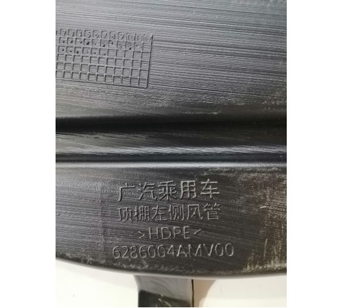 Воздуховод потолка