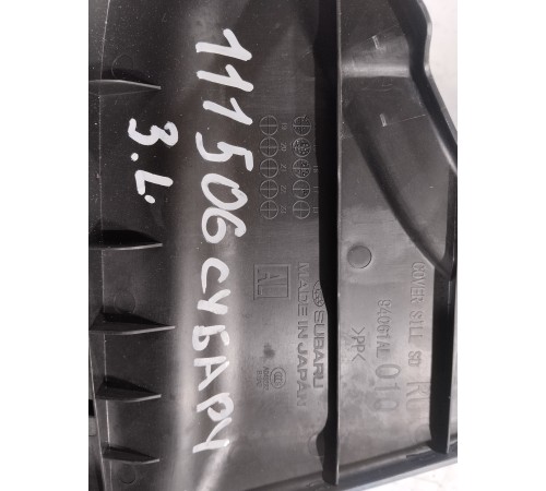 Накладка порога (задняя левая)