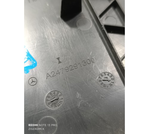 Накладка сиденья