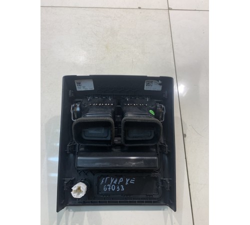 Накладка консоли задняя с дефлектором