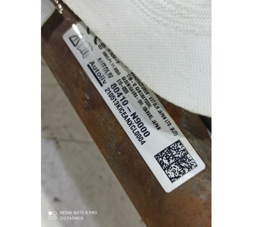 Подушка безопасности боковая (шторка) левая