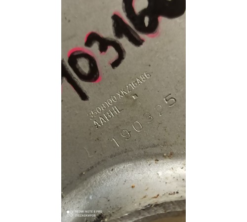 Рычаг стояночного тормоза