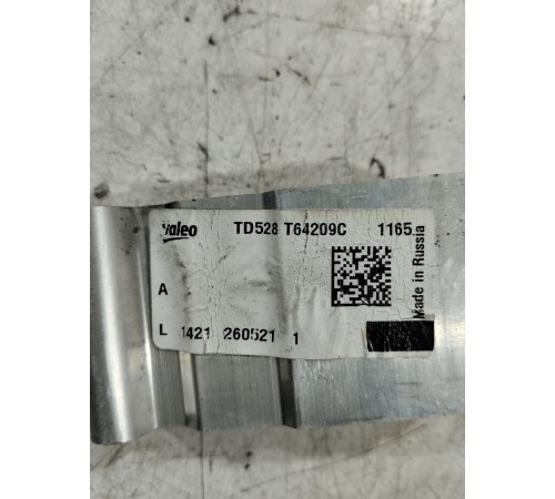 Клапан кондиционера