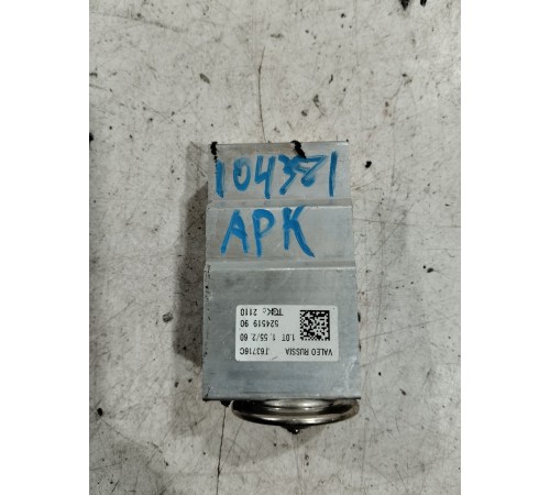 Клапан кондиционера