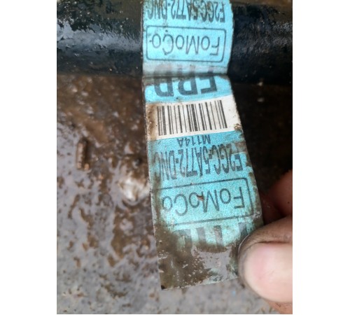 Стабилизатор подвески задний