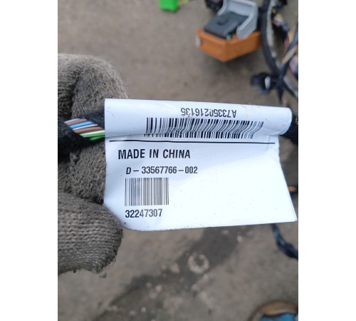 Электропроводка салона