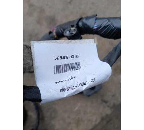 Электропроводка салона