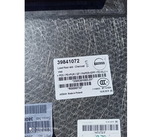 Пол багажника