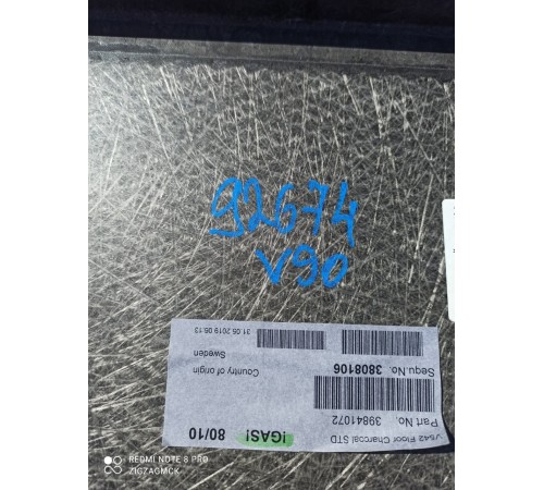 Пол багажника