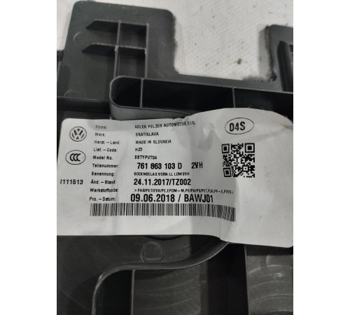 Крышка аккумулятора