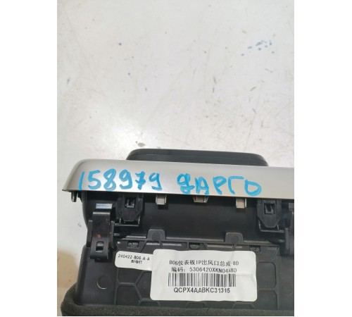 Дефлектор воздушный