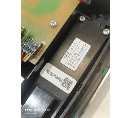 Плафон освещения салона передний