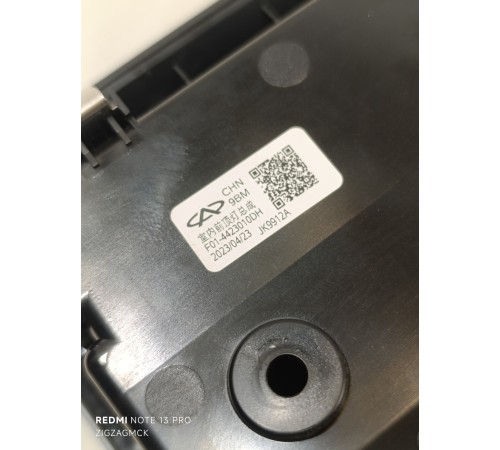 Плафон освещения салона передний