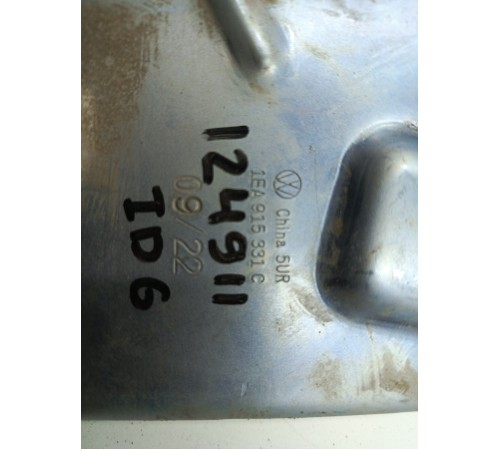 Площадка под аккумулятор