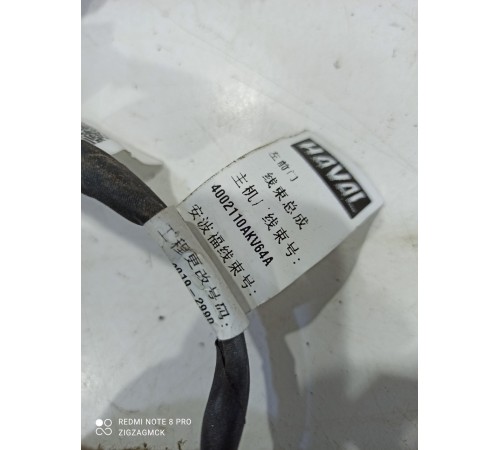 Электропроводка двери (передняя левая)