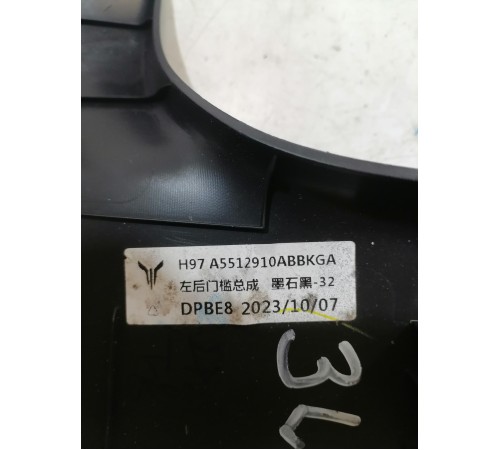 Накладка порога задняя левая