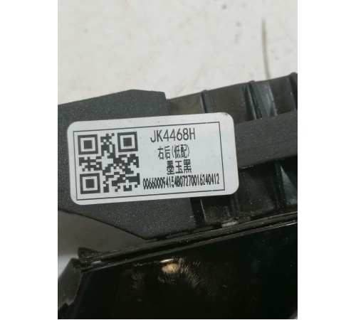 Ручка двери задняя правая наружная