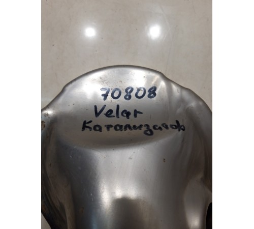 Защита катализатора