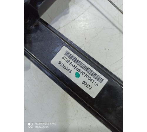 Стеклоподъемник (передний правый)