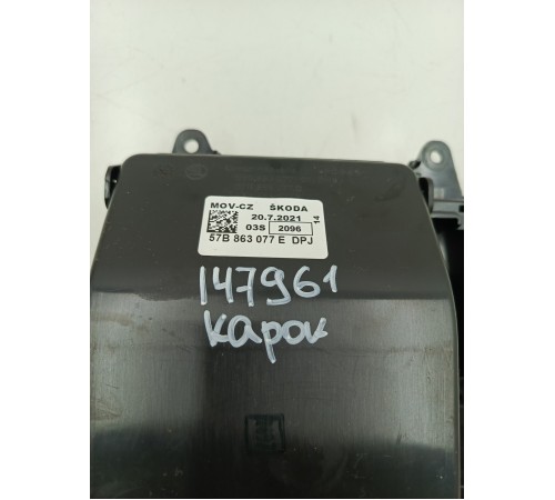 Бардачок центральной консоли малый