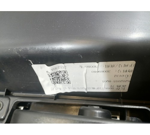 Обшивка двери задняя левая