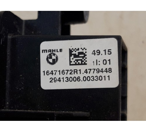 Сопротивление печки