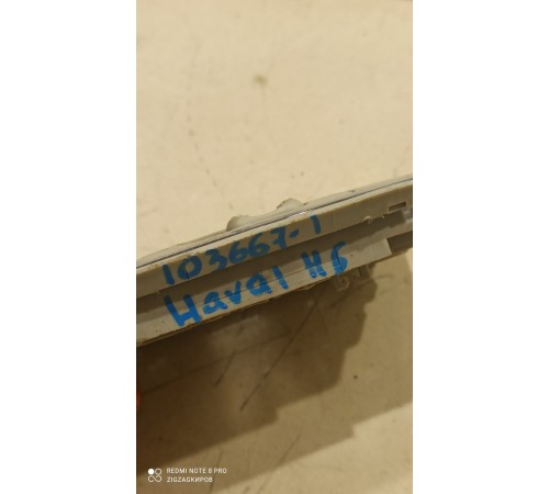 Плафон салона потолочный