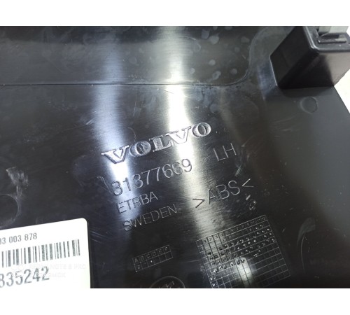 Обшивка центральной стойки(левая нижняя)