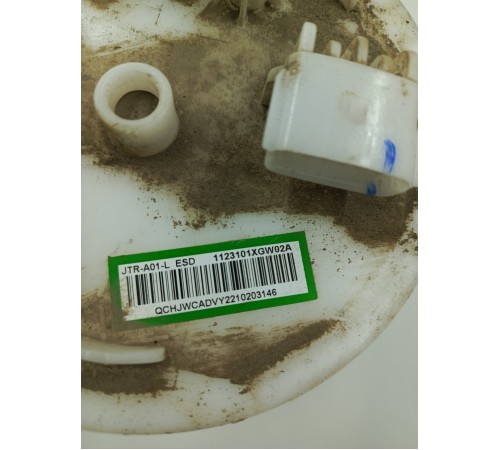 Топливный насос