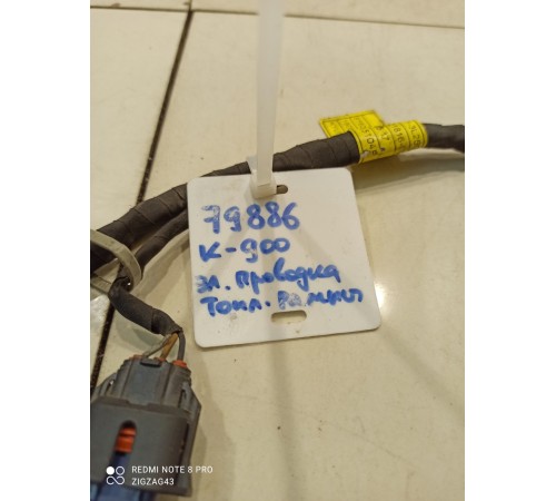 Электропроводка топливной рампы