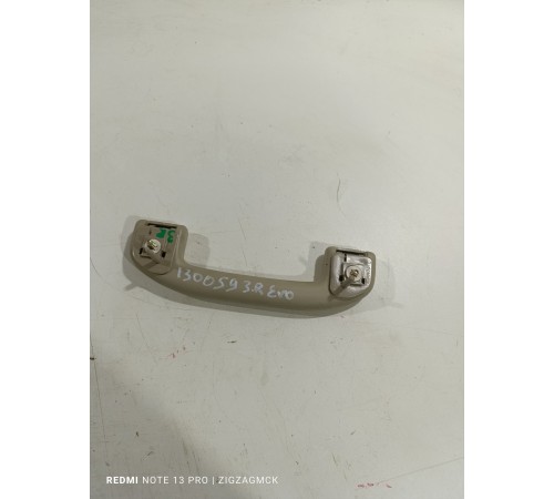 Ручка потолочная задняя правая