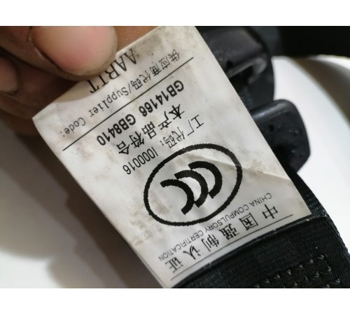 Ремень безопасности передний правый