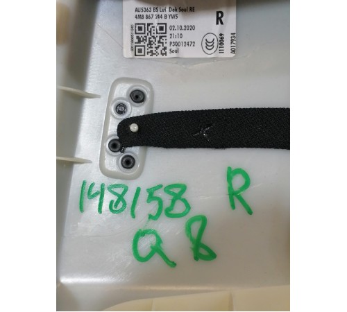 Обшивка стойки правая верхняя