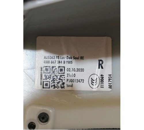 Обшивка стойки правая верхняя