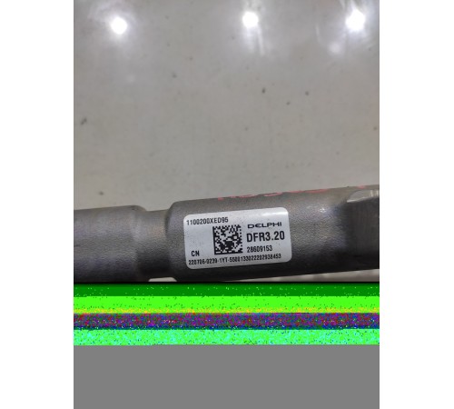 Топливная рампа