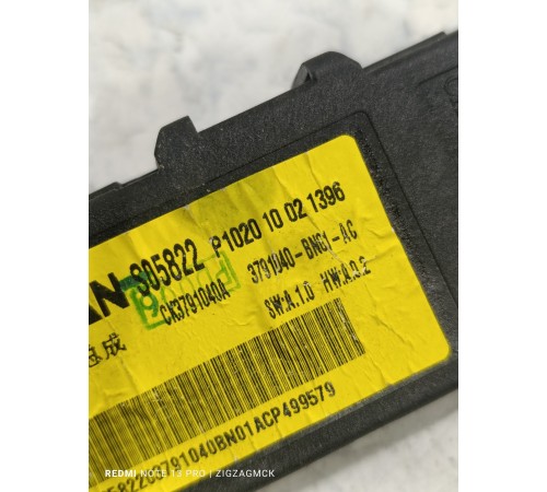 Усилитель антенны