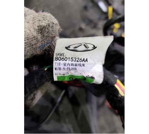 Проводка подкапотная