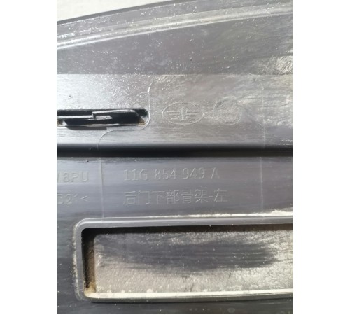 Накладка двери задняя левая (нижняя)