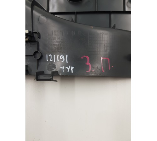 Накладка порога задняя правая