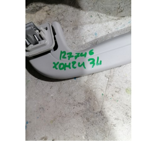 ручка потолочная  задняя левая