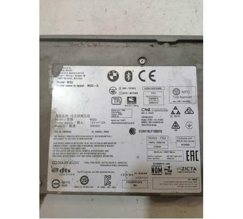 Блок мультимедиа, головное устройство