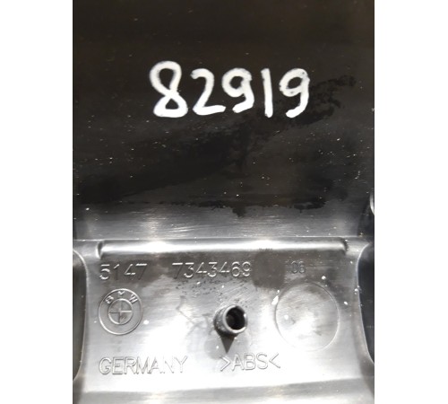 Накладка порога (задняя левая)