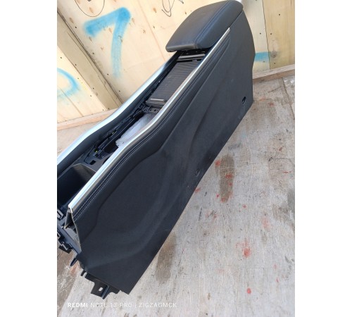 Центральная консоль