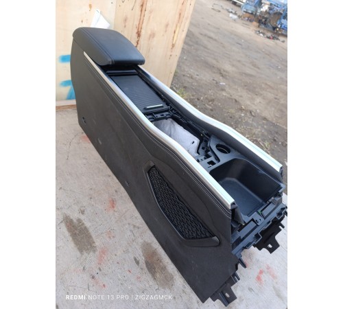 Центральная консоль